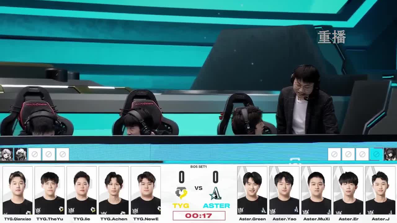 平安京OPL春季赛 第9段