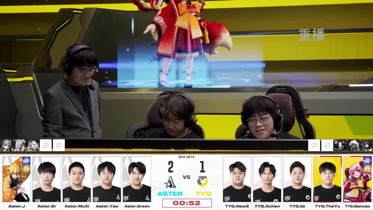 平安京OPL春季赛 第12段