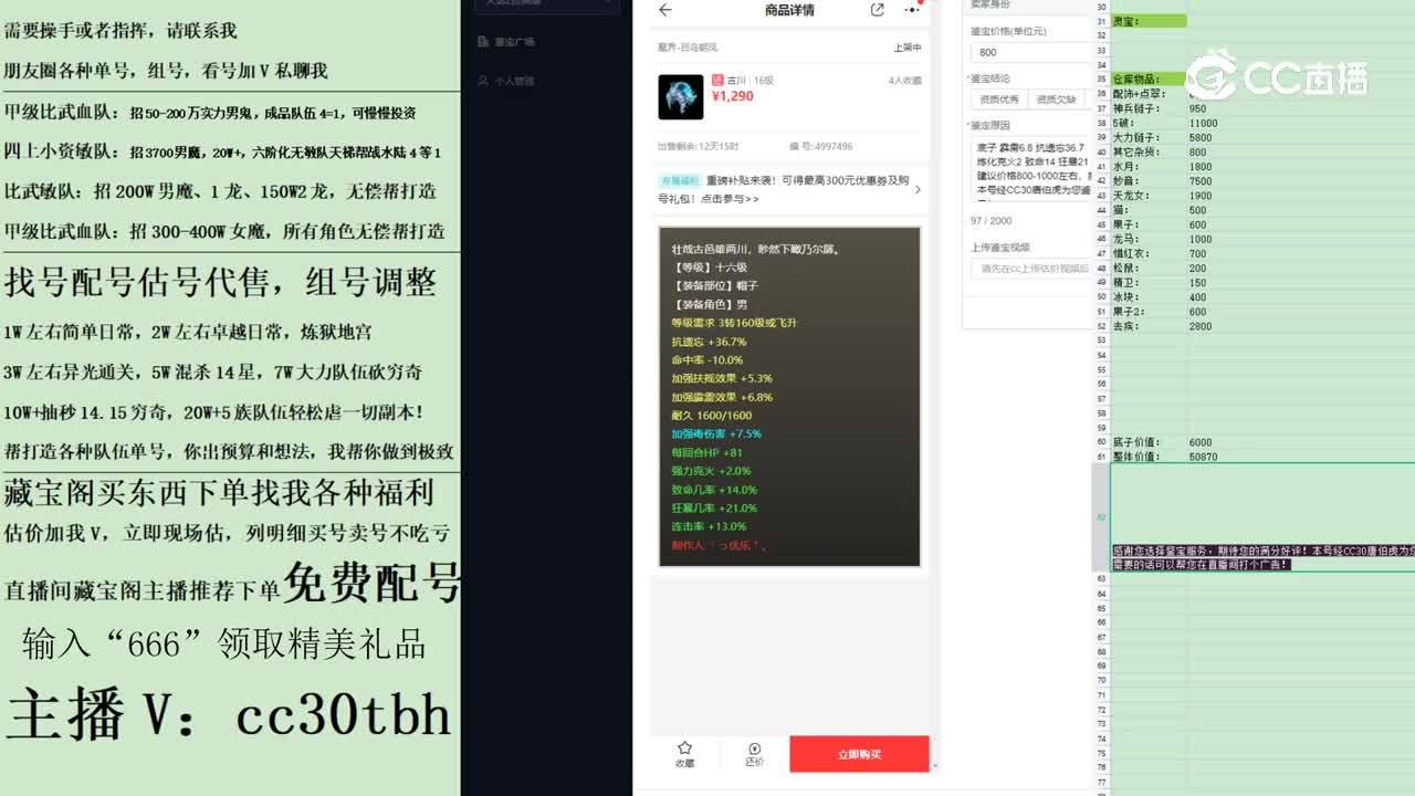 2023-05-13 11-08-47帽子