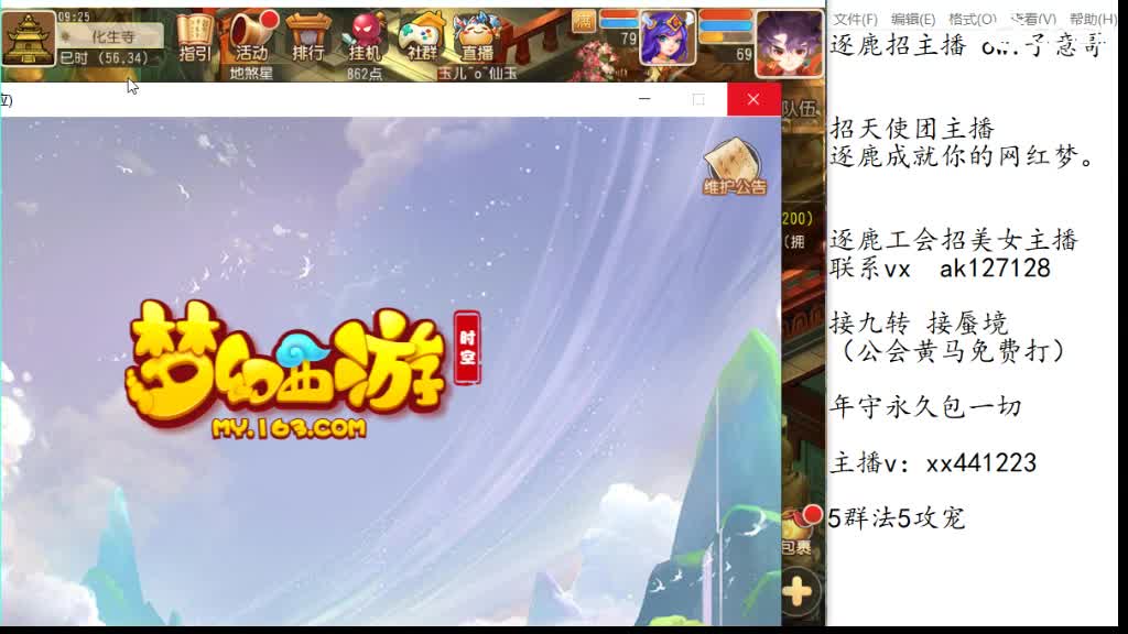 免费帮打九转天阶 人呢马上打 第1段