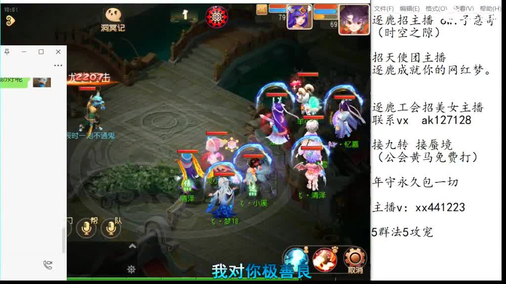 免费帮打九转天阶 人呢马上打 第2段