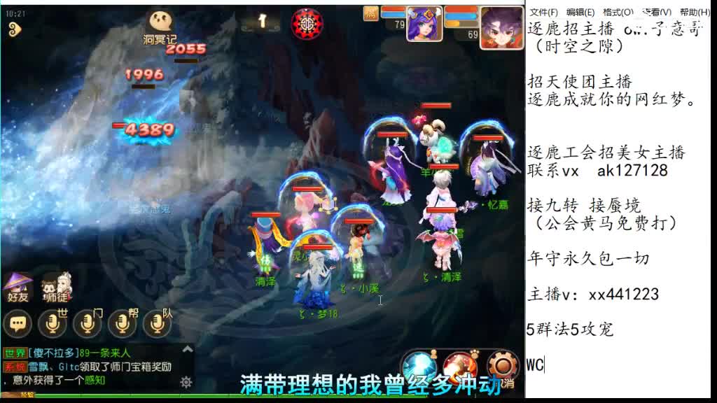 免费帮打九转天阶 人呢马上打 第3段