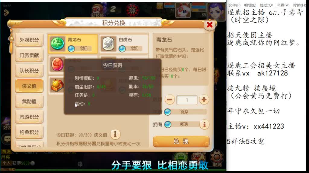 免费帮打九转天阶 人呢马上打 第4段