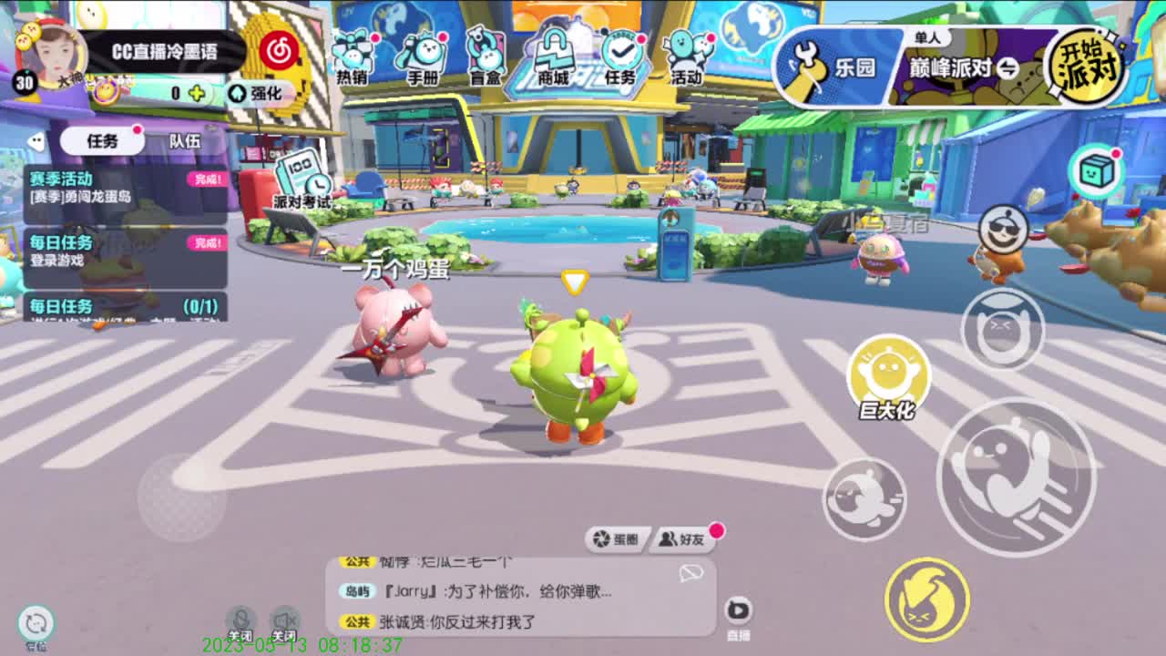 嘿嘿嘿！！！ 第1段