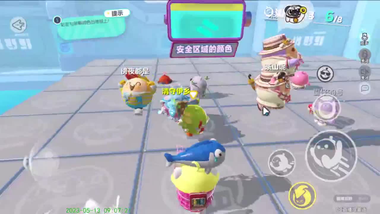 嘿嘿嘿！！！ 第2段