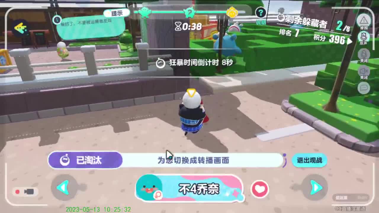 嘿嘿嘿！！！ 第5段