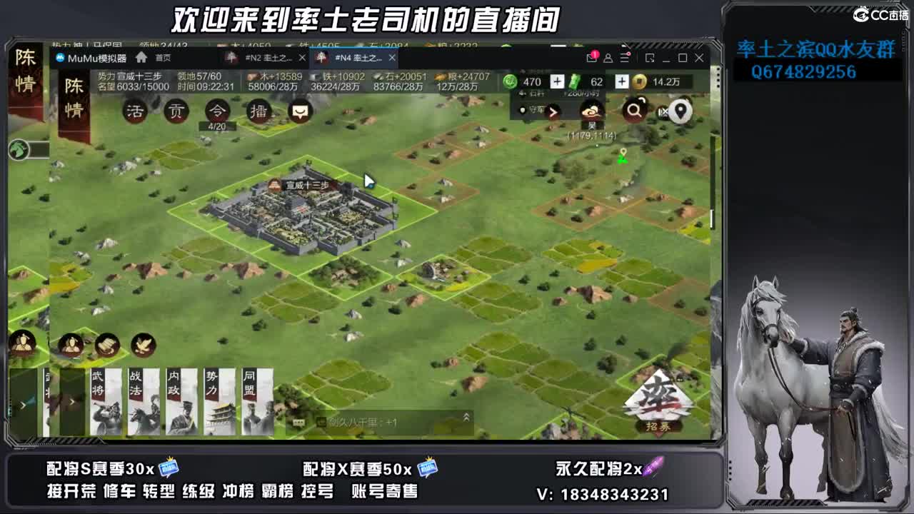 烽火开荒好难啊 第1段
