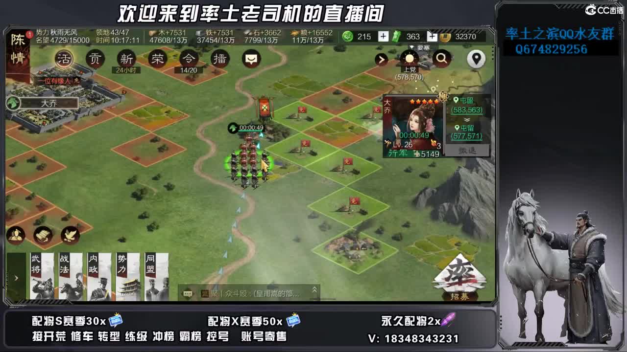 烽火开荒好难啊 第3段