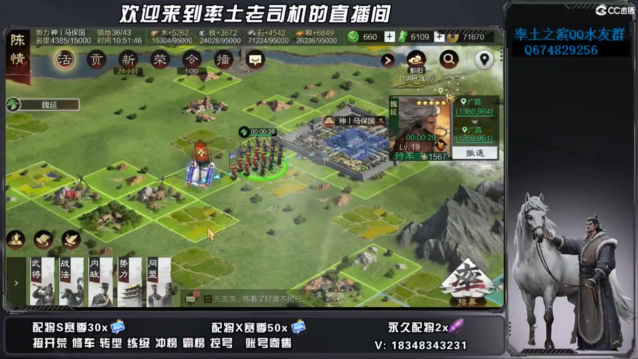 烽火开荒好难啊 第4段