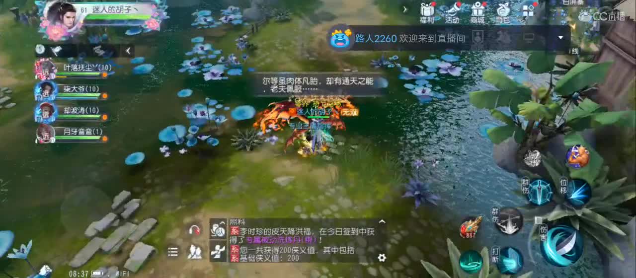 欢迎来到直播间【祝大家快乐】 第3段