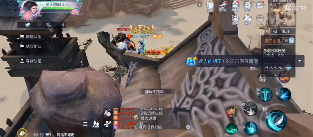 欢迎来到直播间【祝大家快乐】 第4段