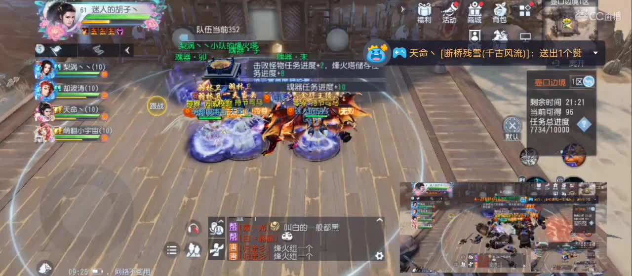 欢迎来到直播间【祝大家快乐】 第5段