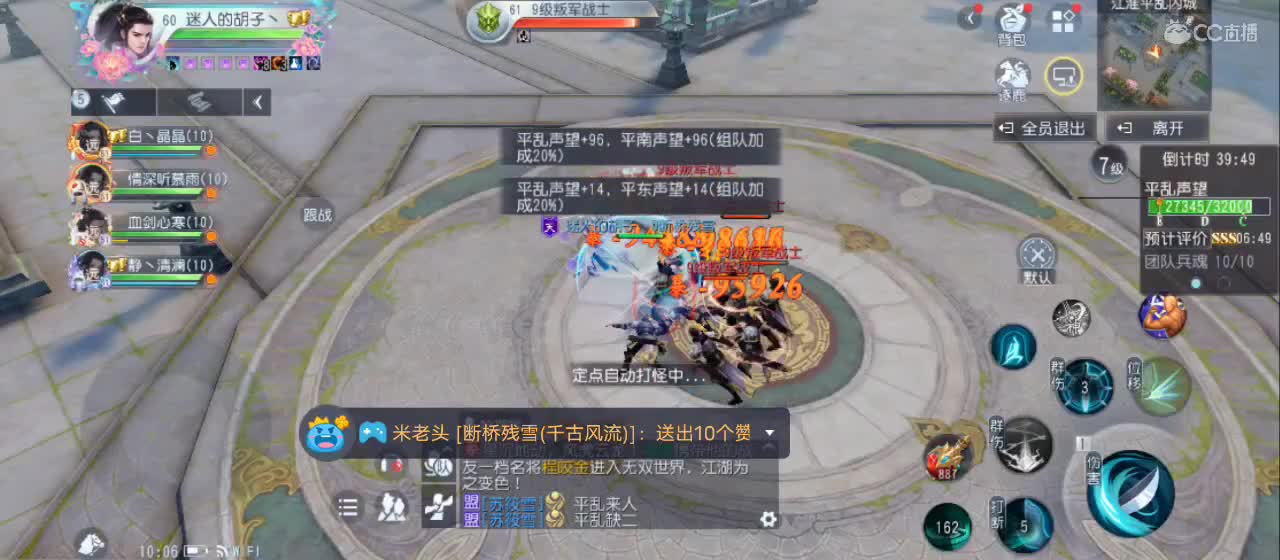 欢迎来到直播间【祝大家快乐】 第6段