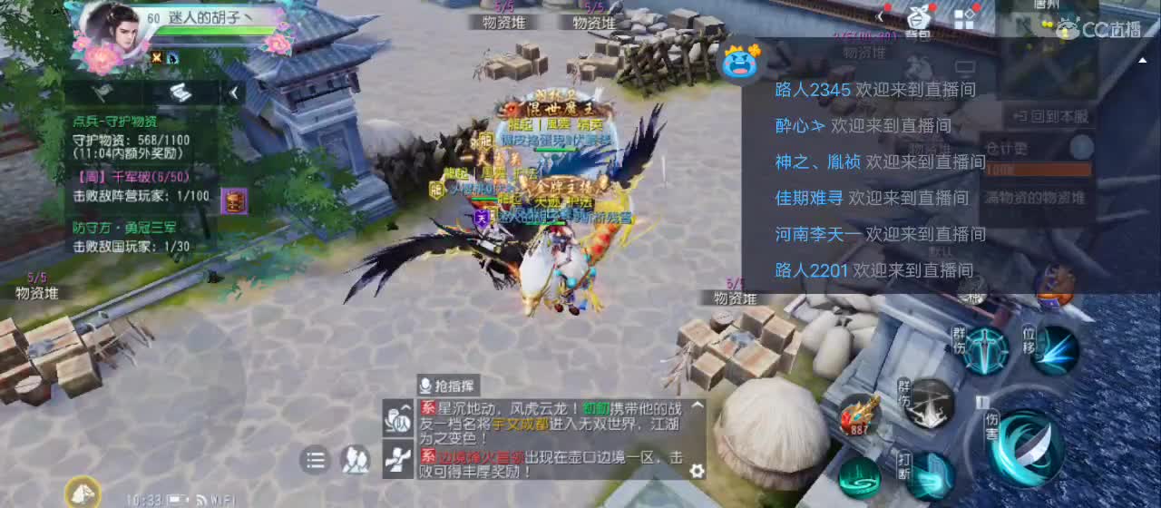 欢迎来到直播间【祝大家快乐】 第7段