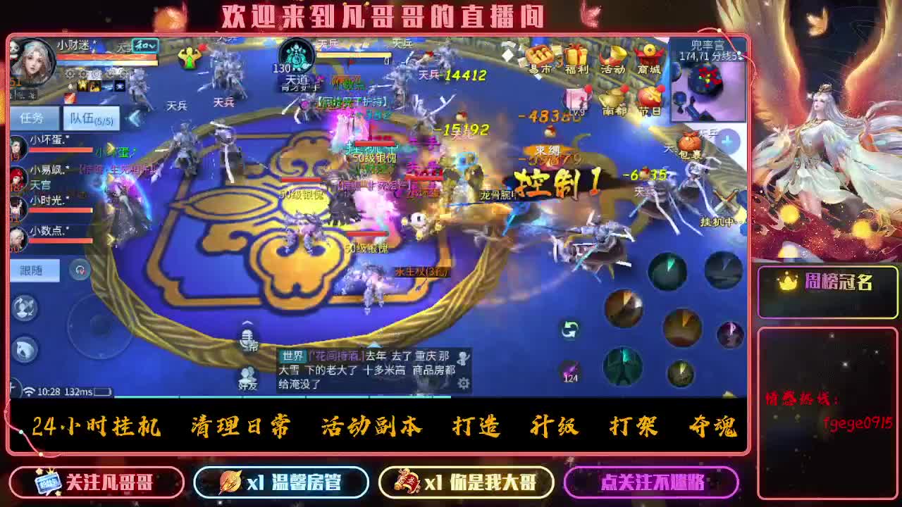接个托管~ 第1段