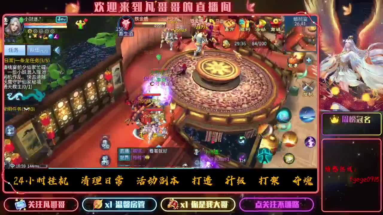 接个托管~ 第2段