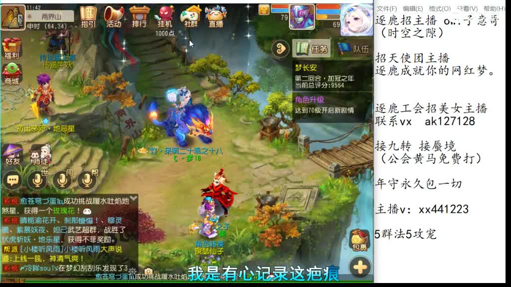 免费帮打九转天阶 人呢马上打 第1段