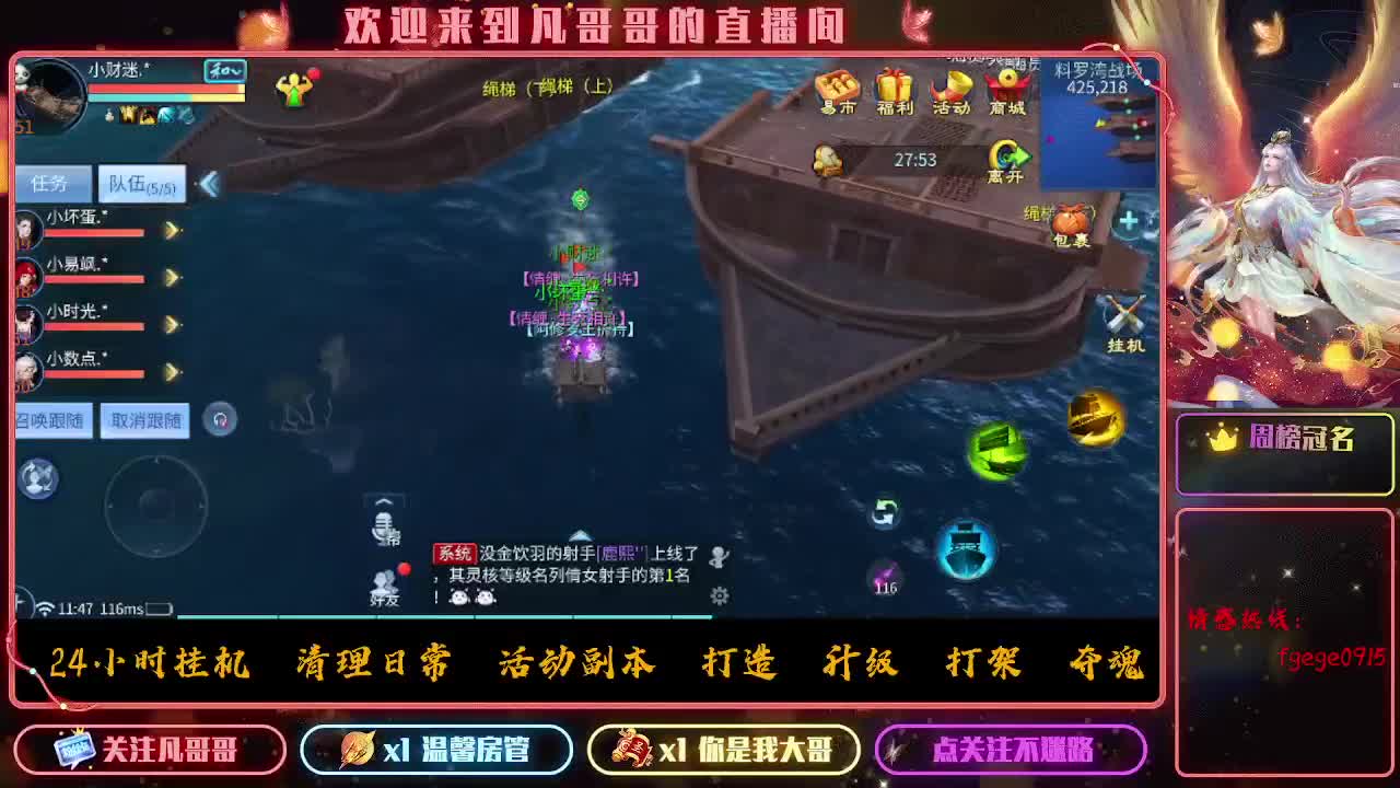 接个托管~ 第3段