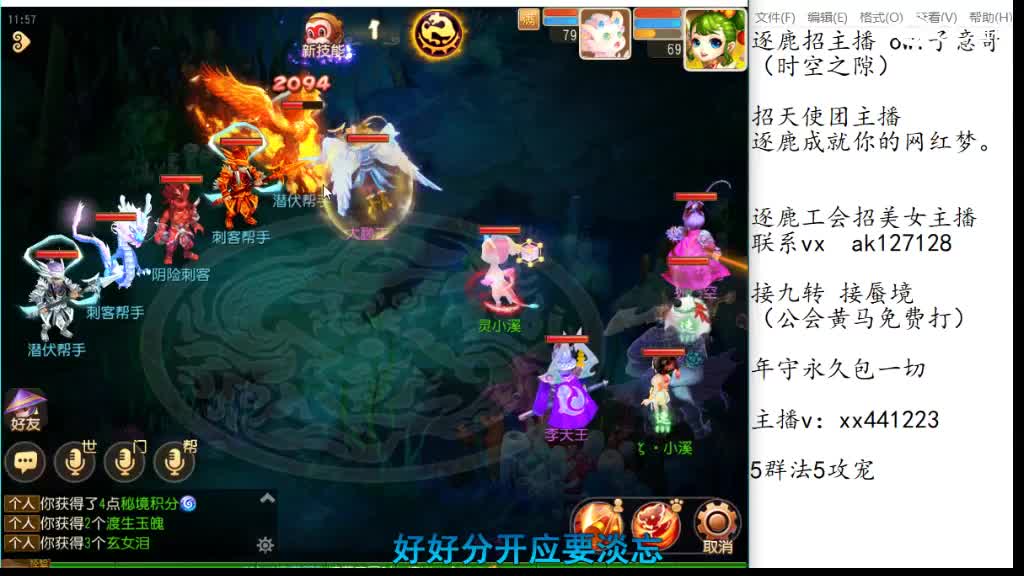 免费帮打九转天阶 人呢马上打 第2段