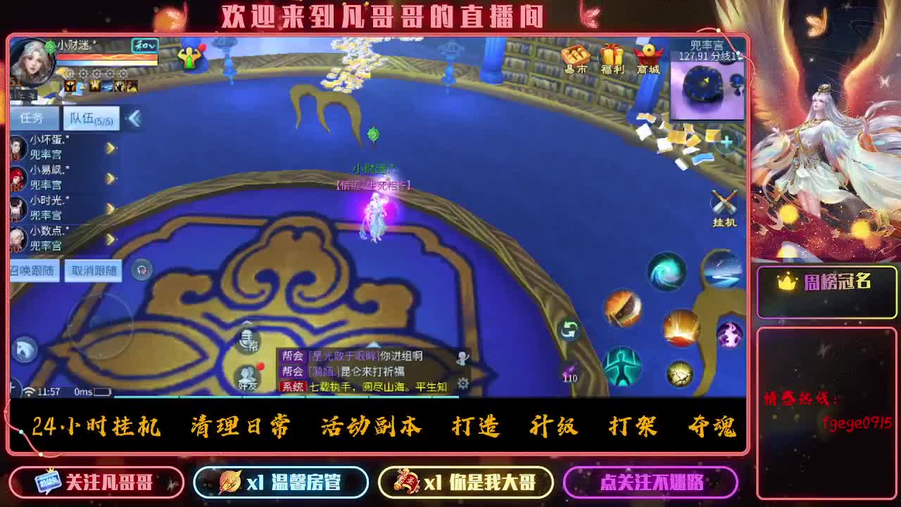 接个托管~ 第4段