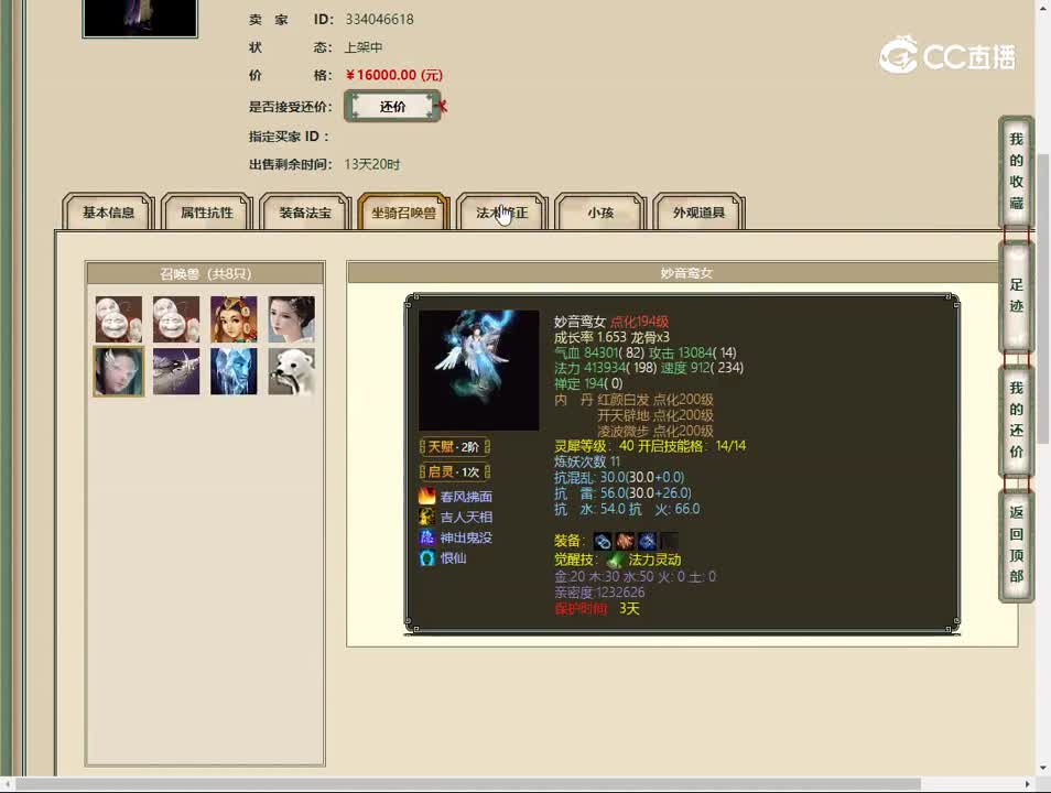 20230513傲雪凌霜184男鬼