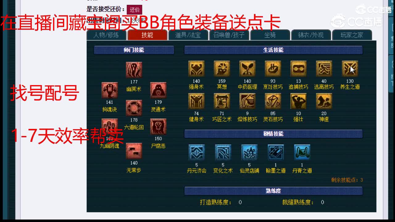 【主播点评】阴曹地府