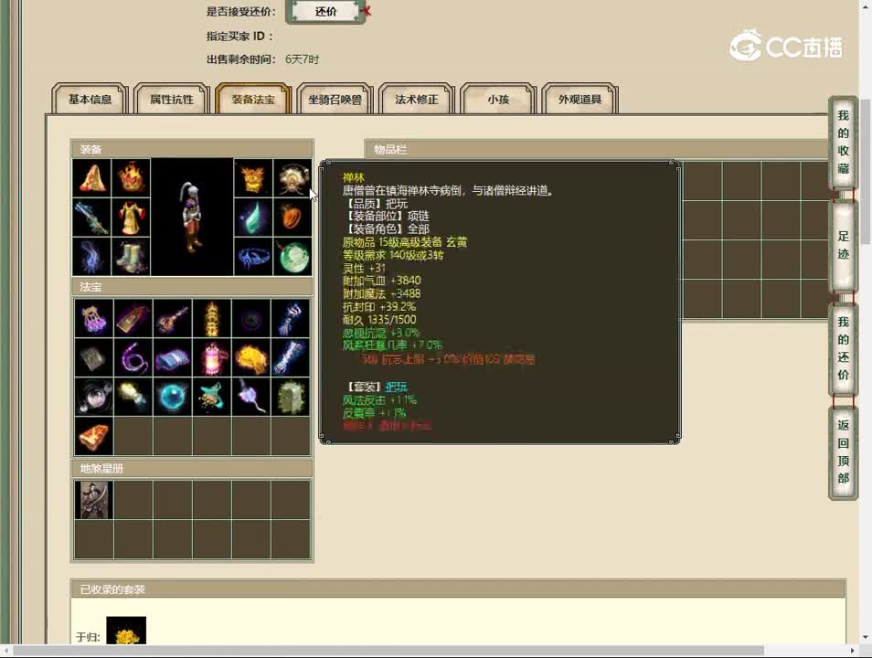 20230513一生所爱180男人