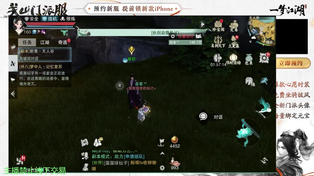 专治各种不开心 第2段