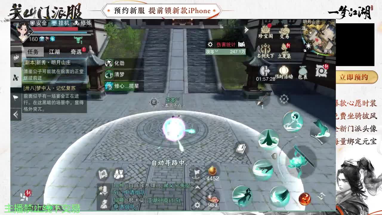 专治各种不开心 第5段