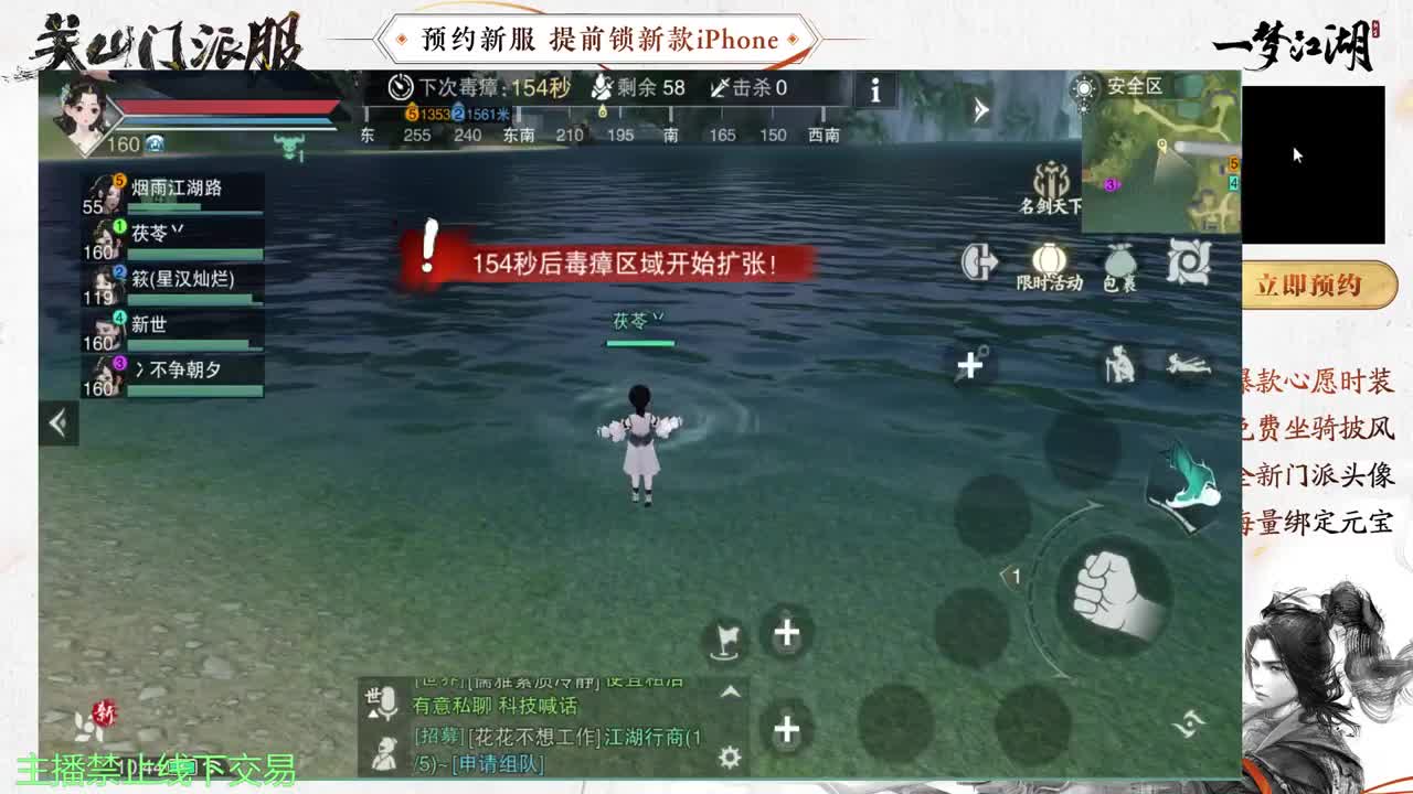 专治各种不开心 第6段