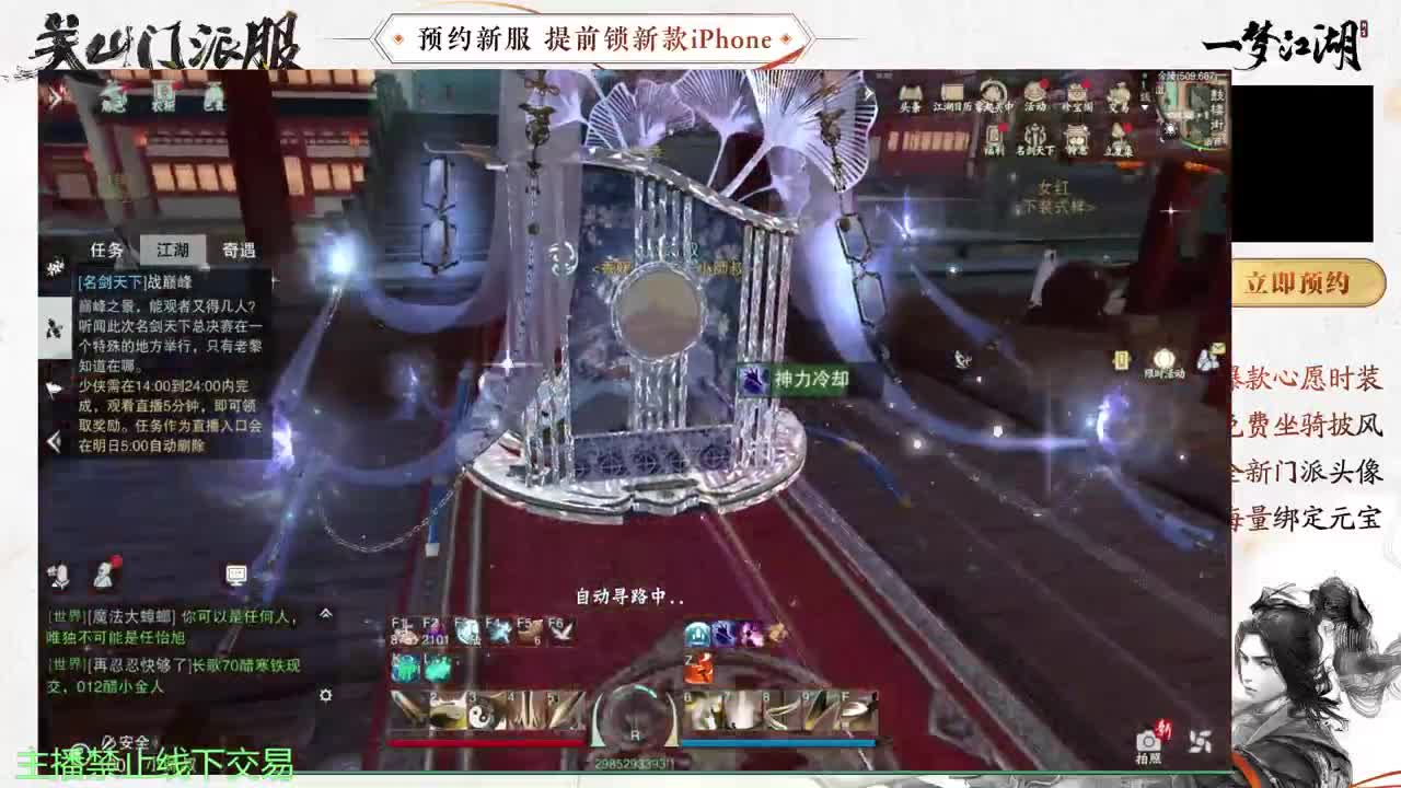 专治各种不开心 第7段