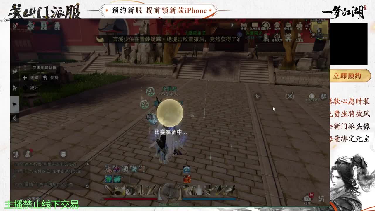 专治各种不开心 第8段