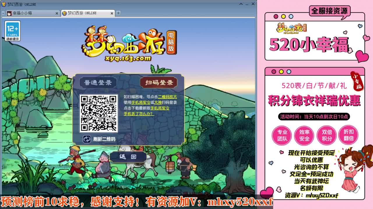 接仙玉积分❤接玲珑图高图军火解说 第1段