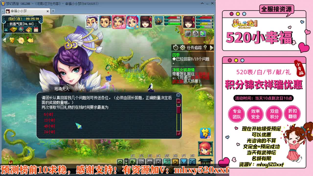 接仙玉积分❤接玲珑图高图军火解说 第4段