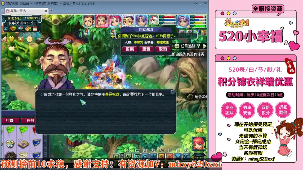 接仙玉积分❤接玲珑图高图军火解说 第6段