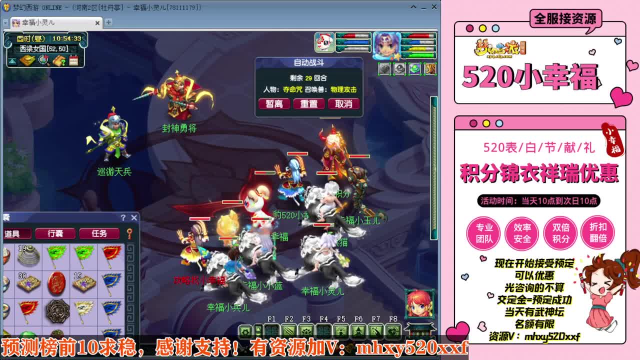 接仙玉积分❤接玲珑图高图军火解说 第7段
