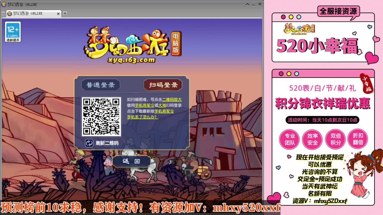 接仙玉积分❤接玲珑图高图军火解说 第8段