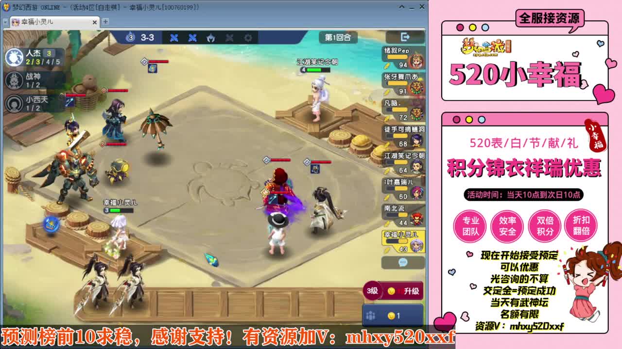 接仙玉积分❤接玲珑图高图军火解说 第9段