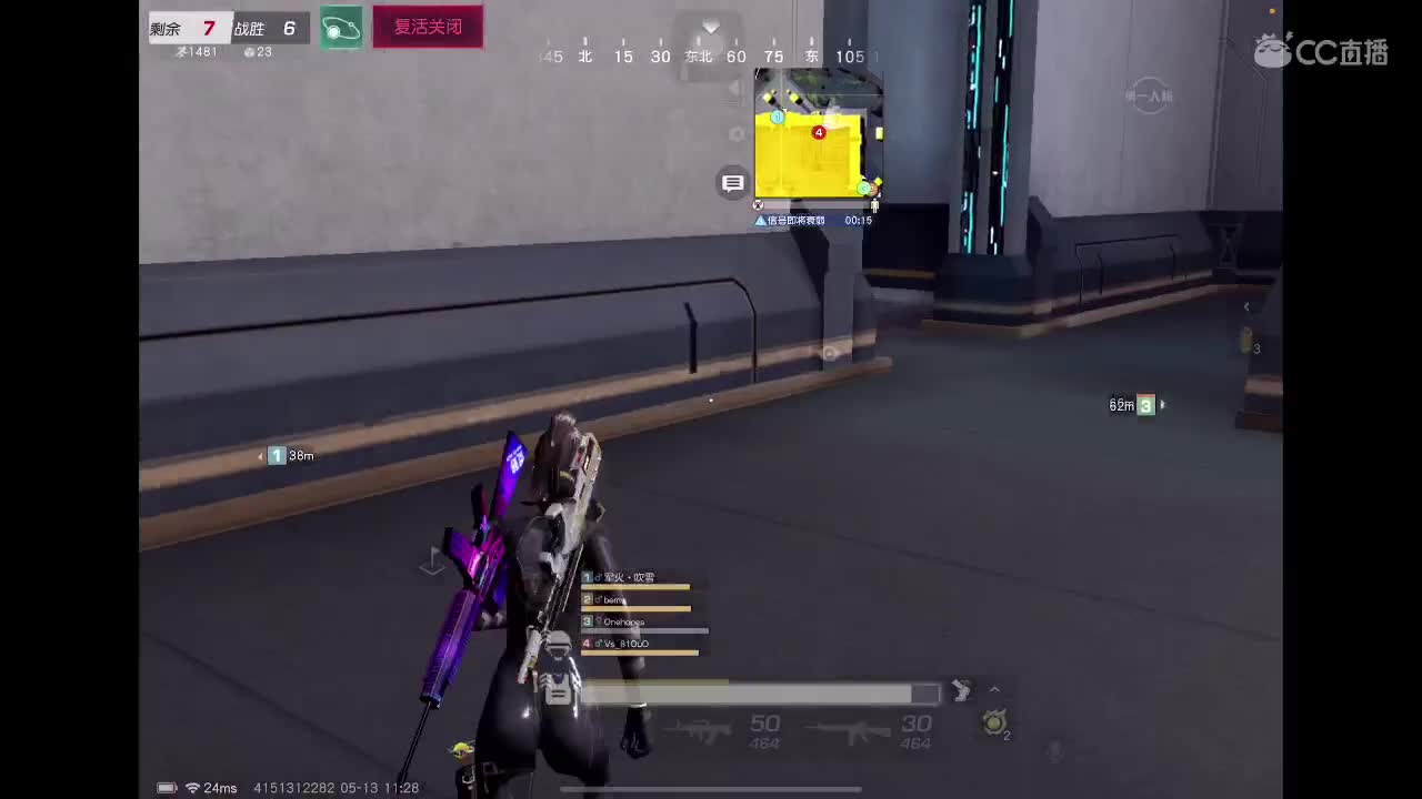 很高兴遇见你 第2段