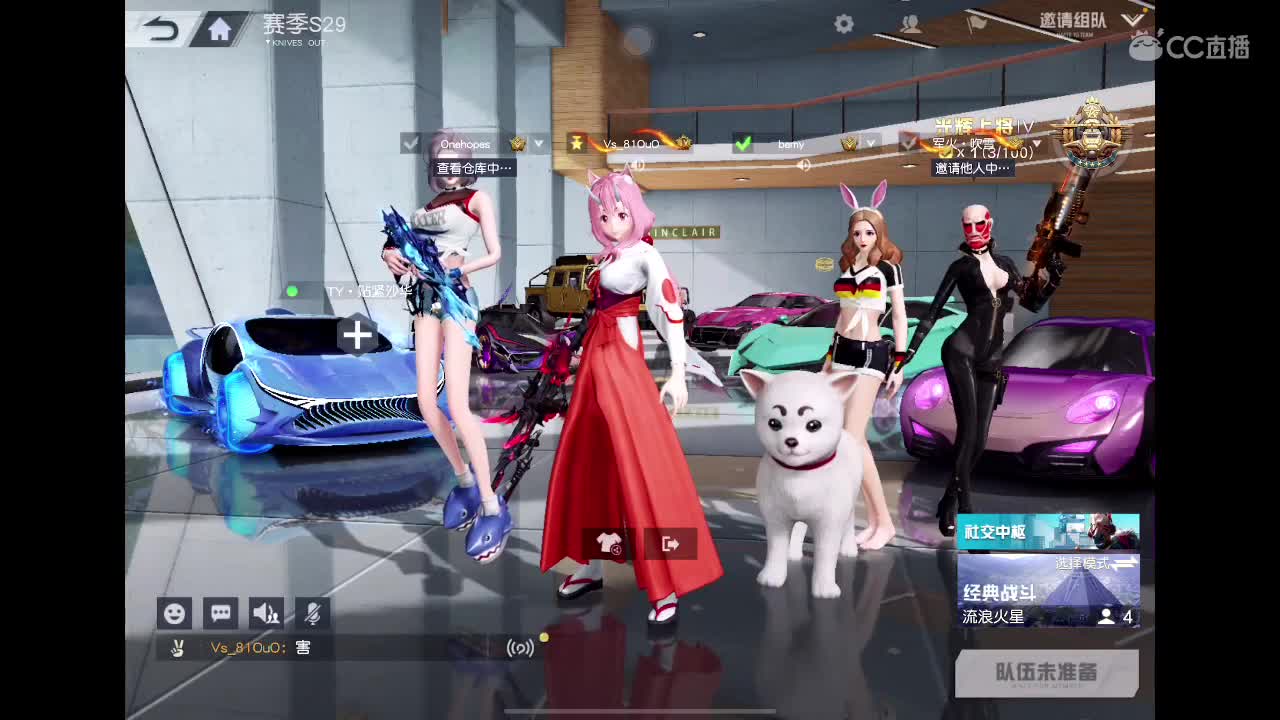很高兴遇见你 第3段
