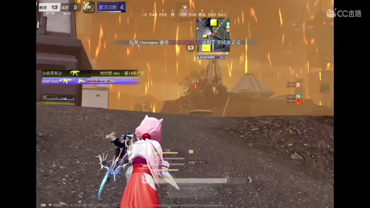 很高兴遇见你 第4段