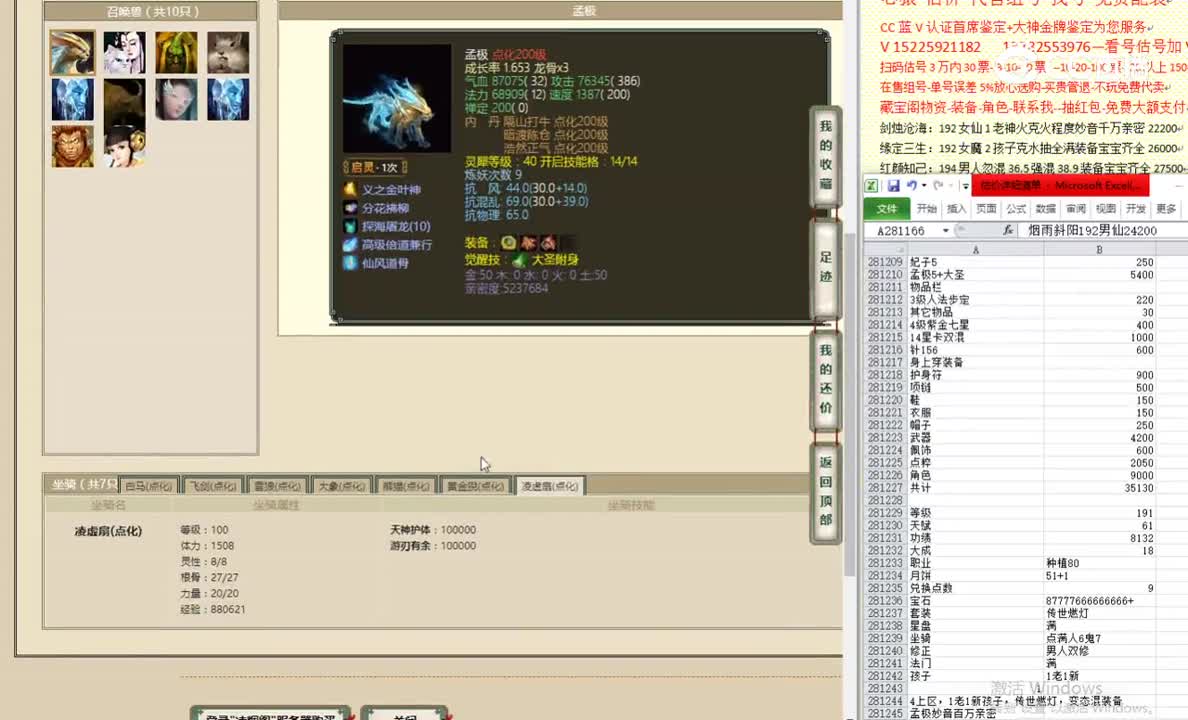 凌烟阁191男人38999