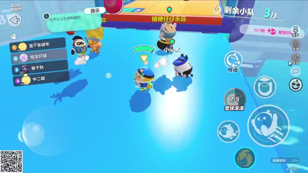 悠哉悠哉冲关 第1段