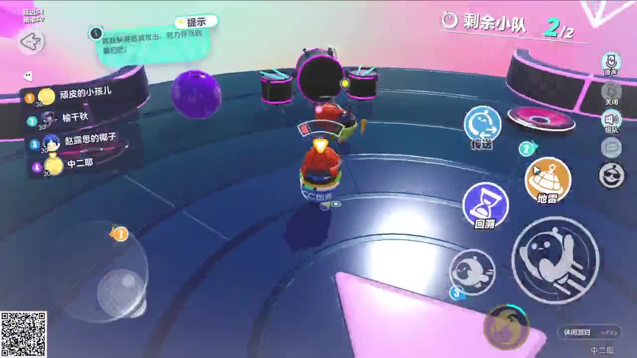 悠哉悠哉冲关 第3段