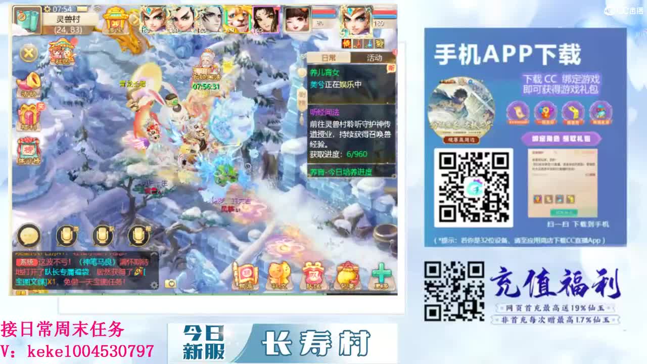 来泡茶呀~~ 第1段