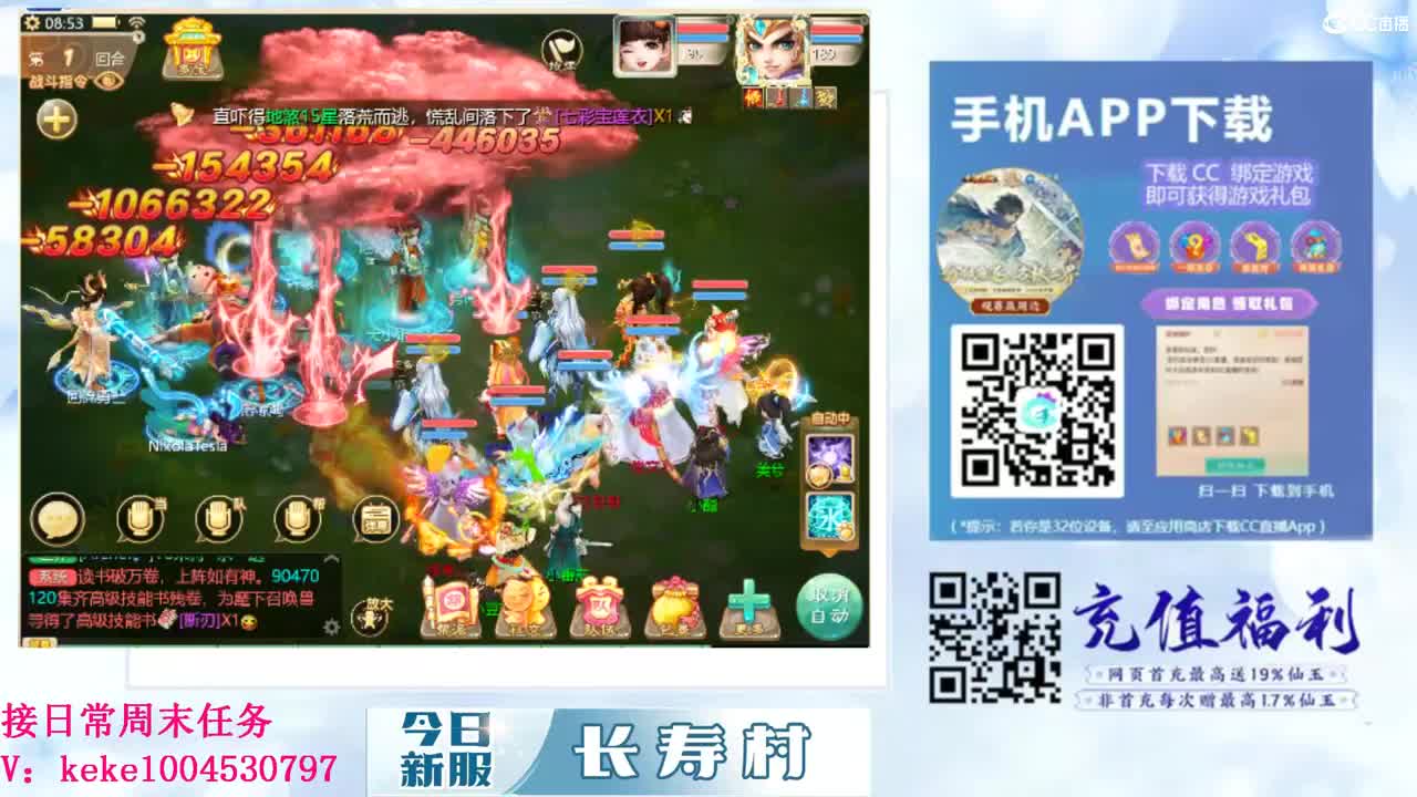 来泡茶呀~~ 第3段