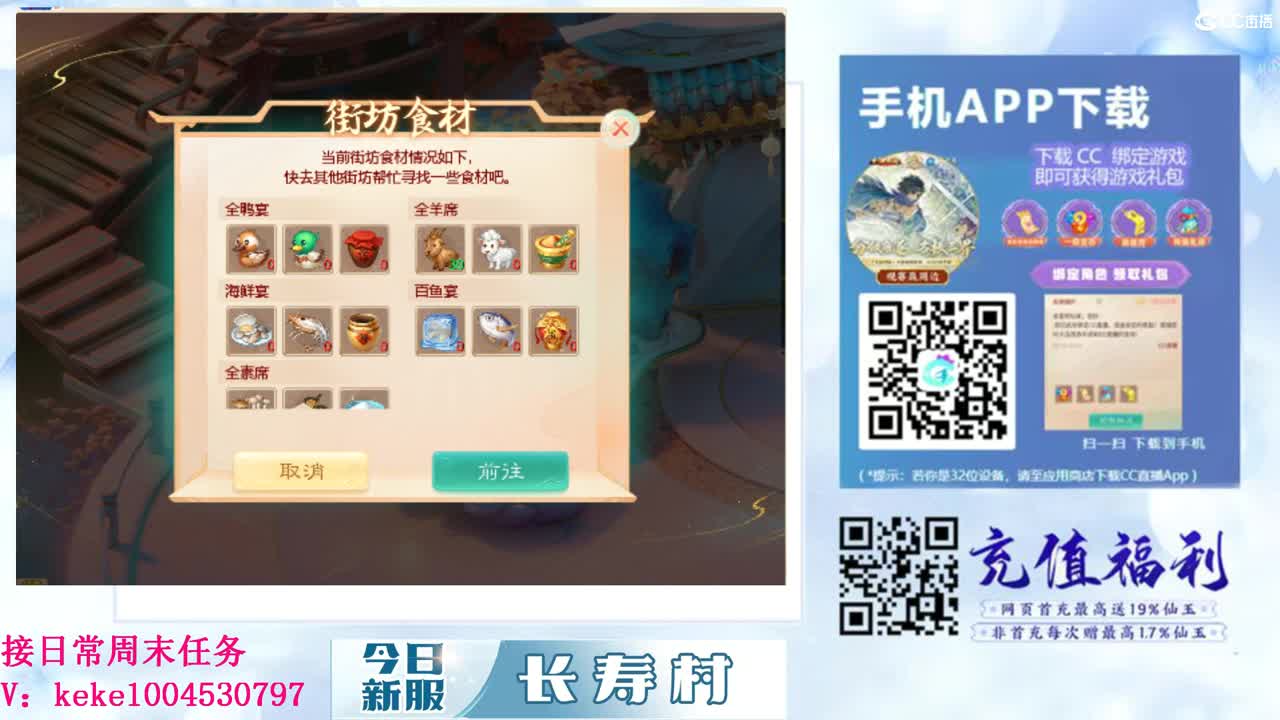 来泡茶呀~~ 第5段