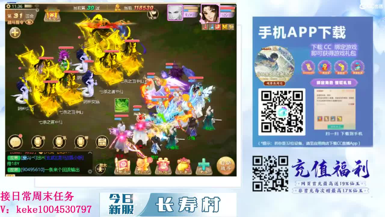 来泡茶呀~~ 第9段