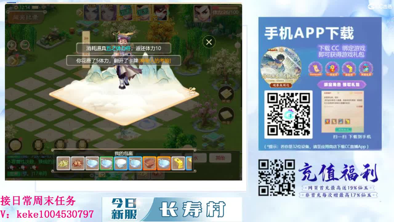 来泡茶呀~~ 第10段