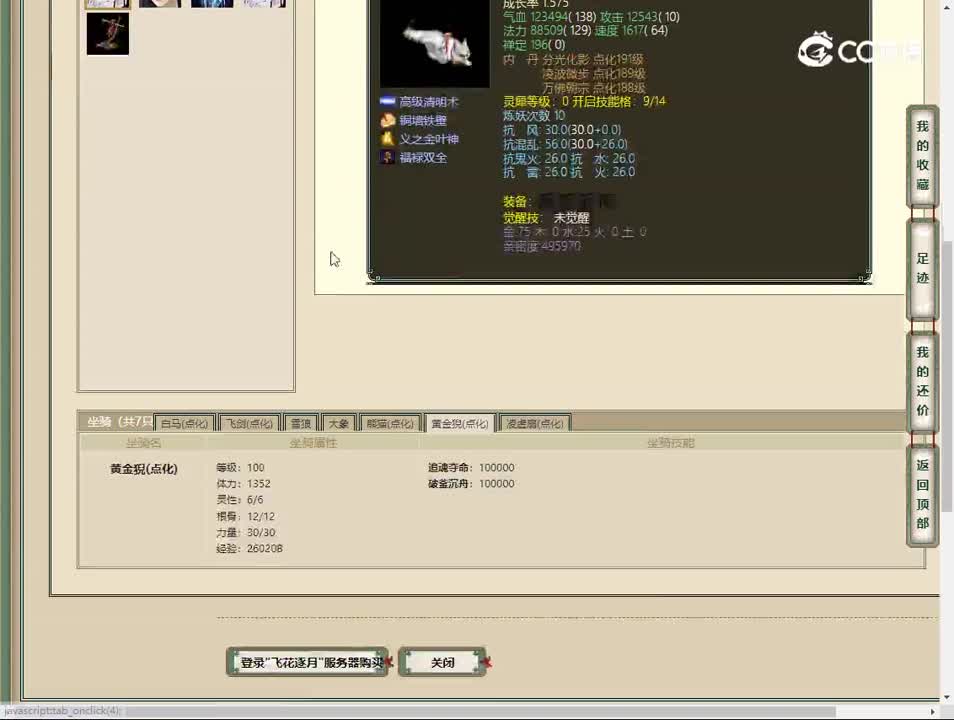 20230513十里桃花182男人